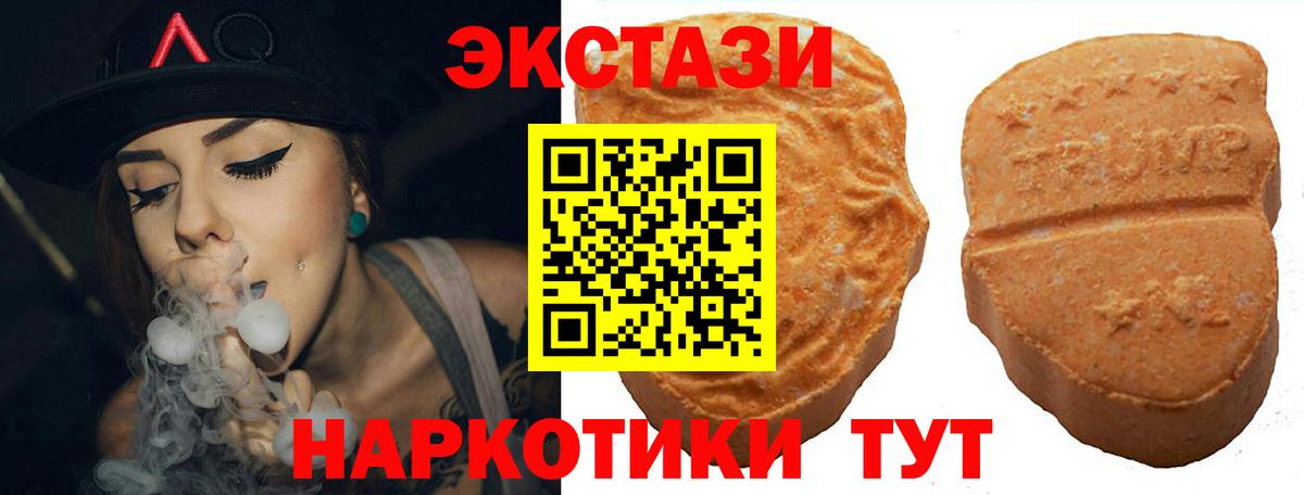 ЭКСТАЗИ TESLA Владивосток
