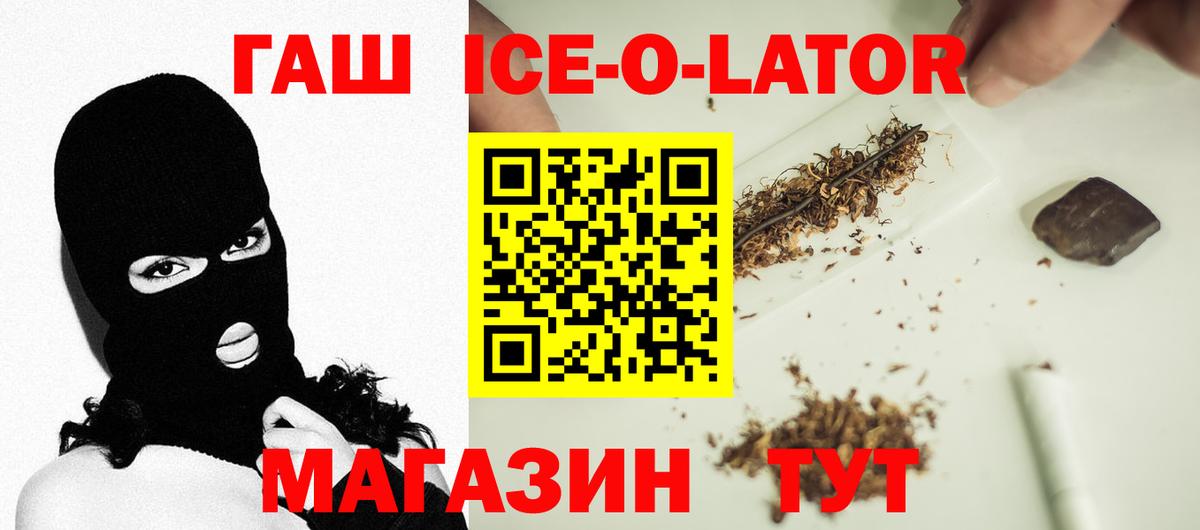 Гашиш Владивосток