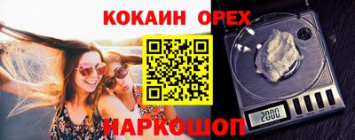 альфа пвп Балашиха