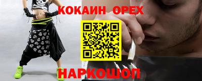 герыч Балаково