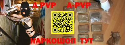 герыч Балаково