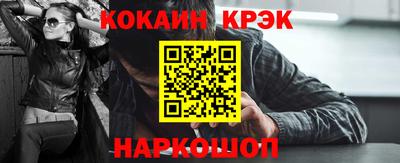 альфа пвп Балашиха