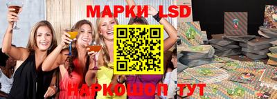 метамфетамин Балахна