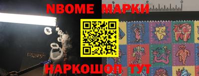 не бодяженный Апшеронск