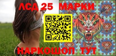не бодяженный Апшеронск