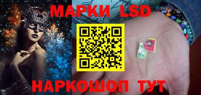 метамфетамин Балахна
