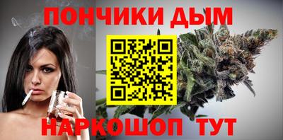 метамфетамин Балахна