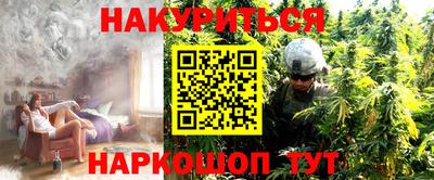 метамфетамин Балахна