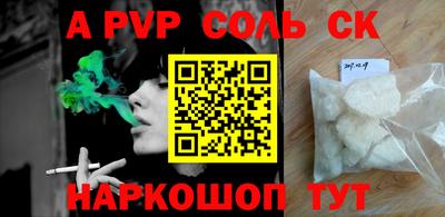 гидропоника Апрелевка