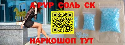 не бодяженный Апшеронск