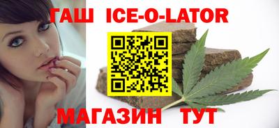 герыч Балаково