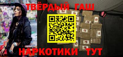 герыч Балаково