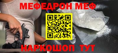 метамфетамин Балахна