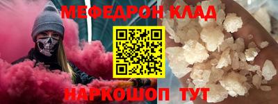 альфа пвп Балашиха