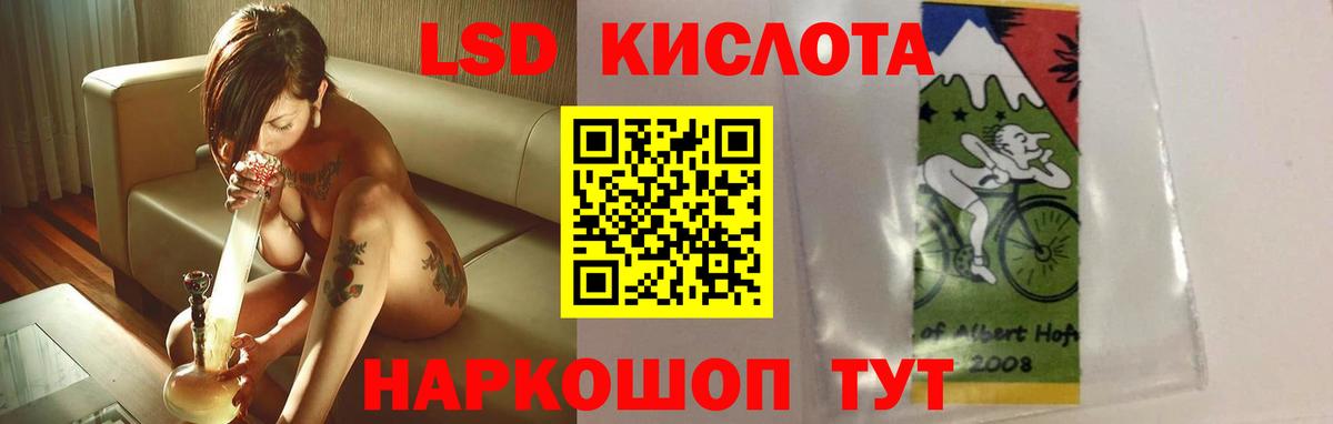 Владивосток  Лсд 25 экстази  Вход с VPN  LSD-25 экстази кислота 