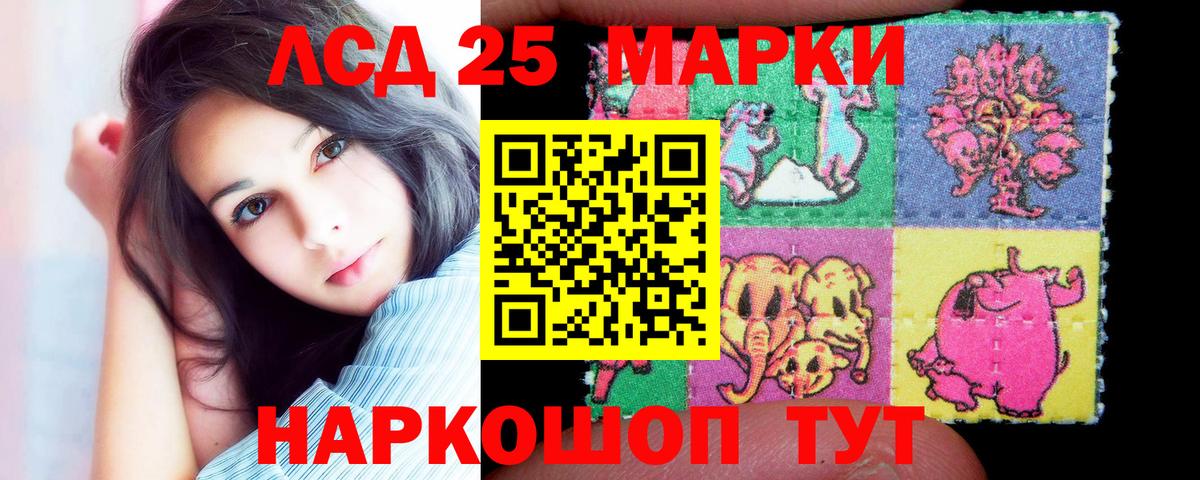 ГАШИШ  Вход с VPN  Alpha-PVP СК   Каннабис  МЕФ  Мефедрон кристаллы  ГАШИШ  Владивосток  КОКАИН 