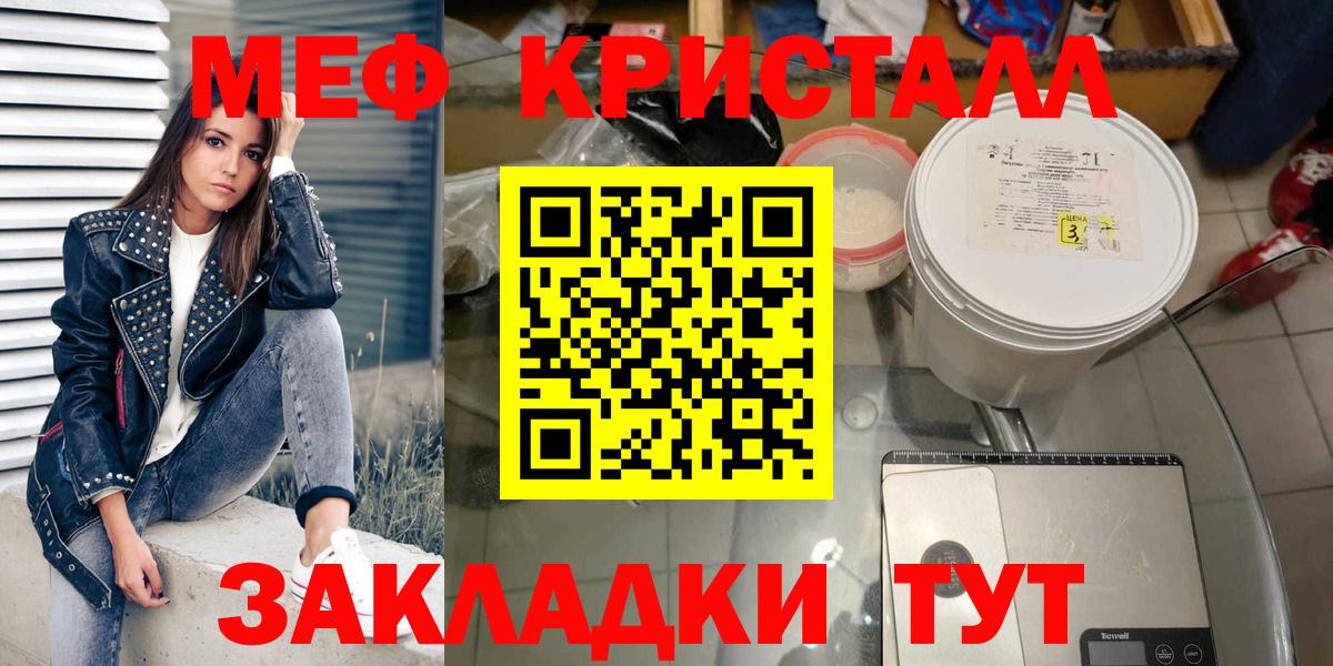 МЕФ Владивосток