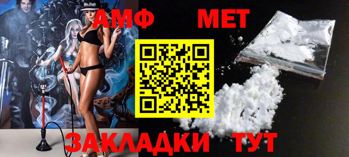Метамфетамин Декстрометамфетамин 99.9%  Вход с VPN  Метамфетамин Декстрометамфетамин 99.9%  Владивосток 