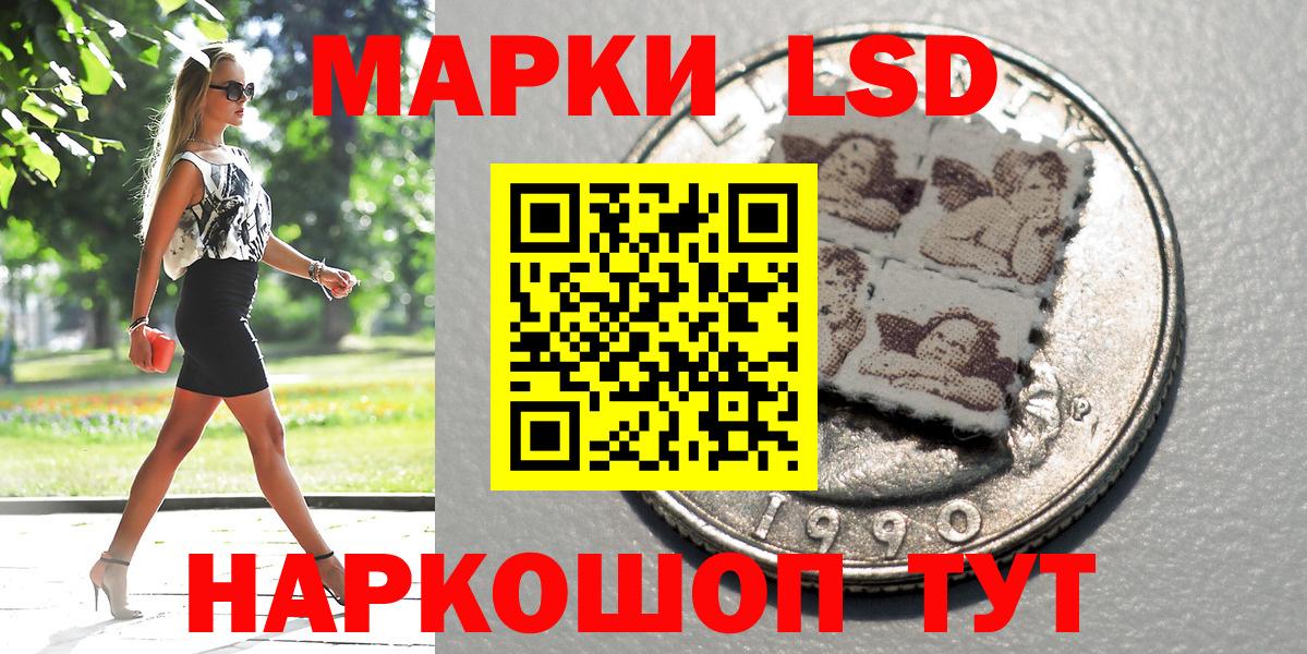 Марки NBOMe 1500мкг Владивосток