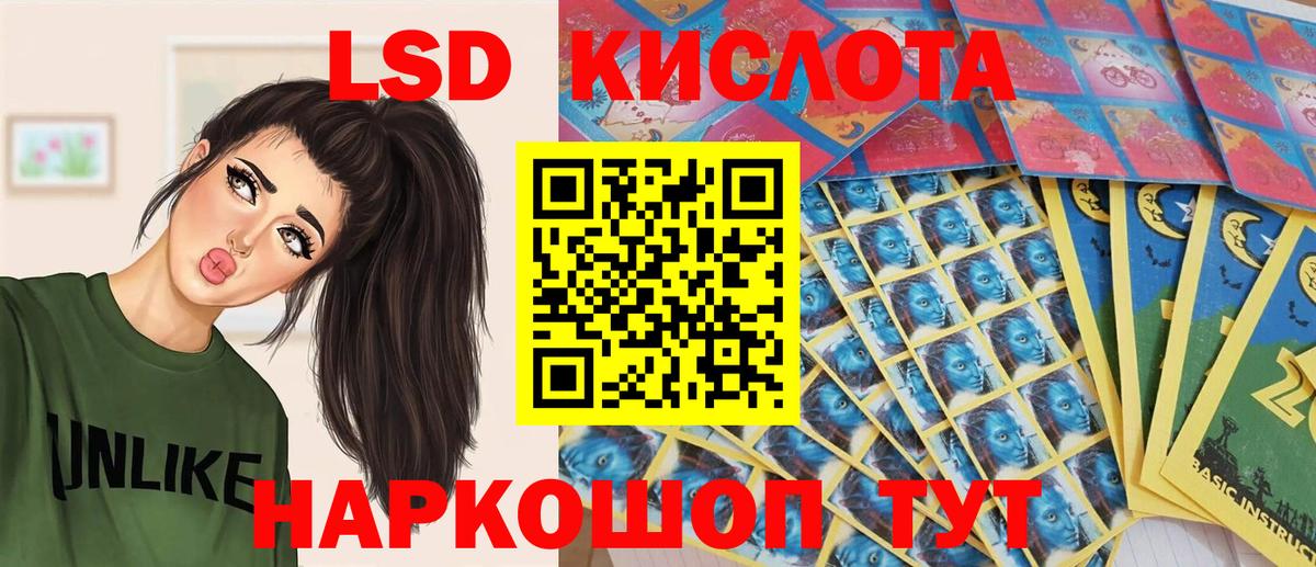 Владивосток  Марки NBOMe  Вход с VPN  Марки NBOMe 1,8мг 
