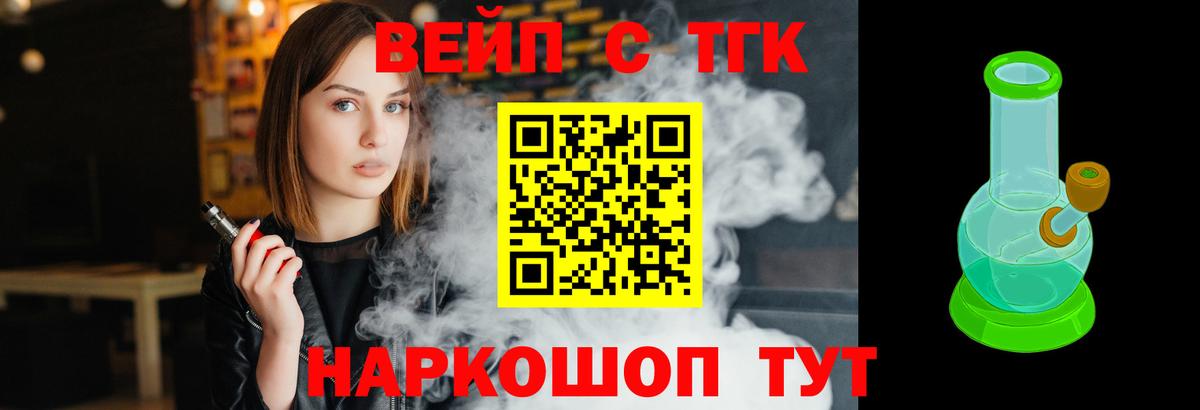 Дистиллят ТГК гашишное масло Владивосток