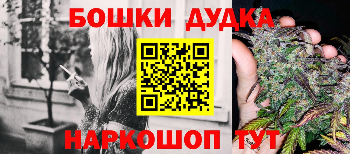 Канабис Bruce Banner  Вход с VPN  МАРИХУАНА марихуана  Владивосток 